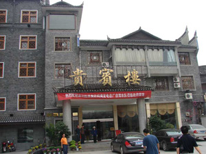 Fenghuang Government Hotel